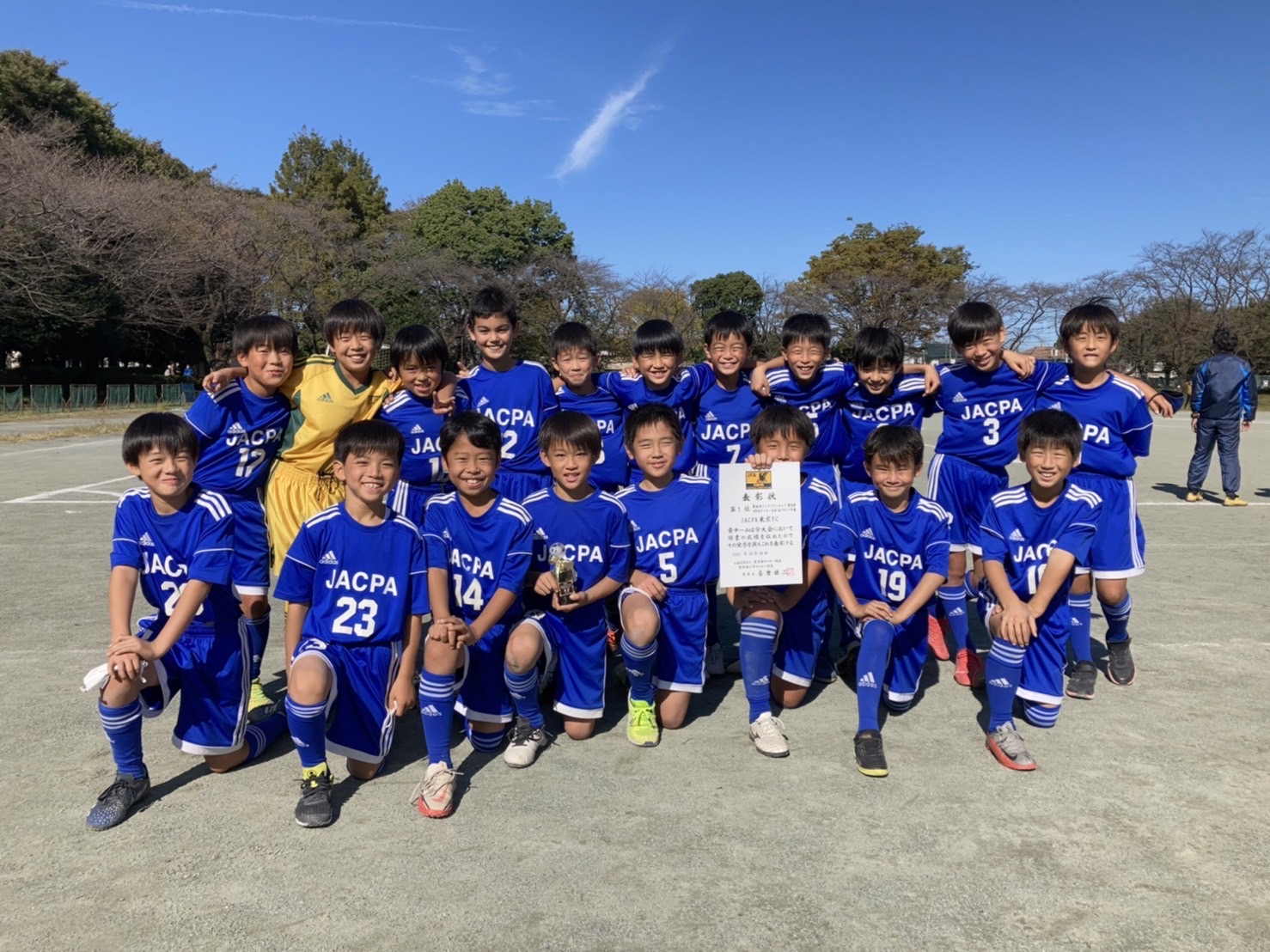 ハトマークフェアプレーカップ 第40回 東京都４年生サッカー大会 14ブロック予選 東京都少年サッカー連盟１４ブロック公式サイト